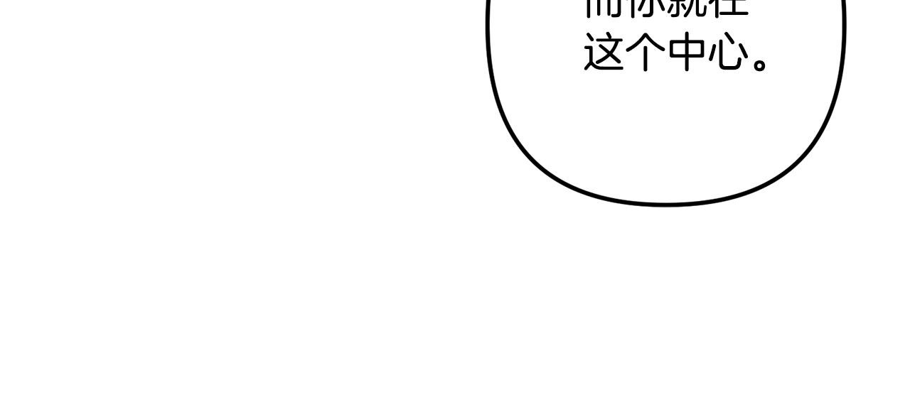 第56话 制出治疗剂(1/6)-第57话