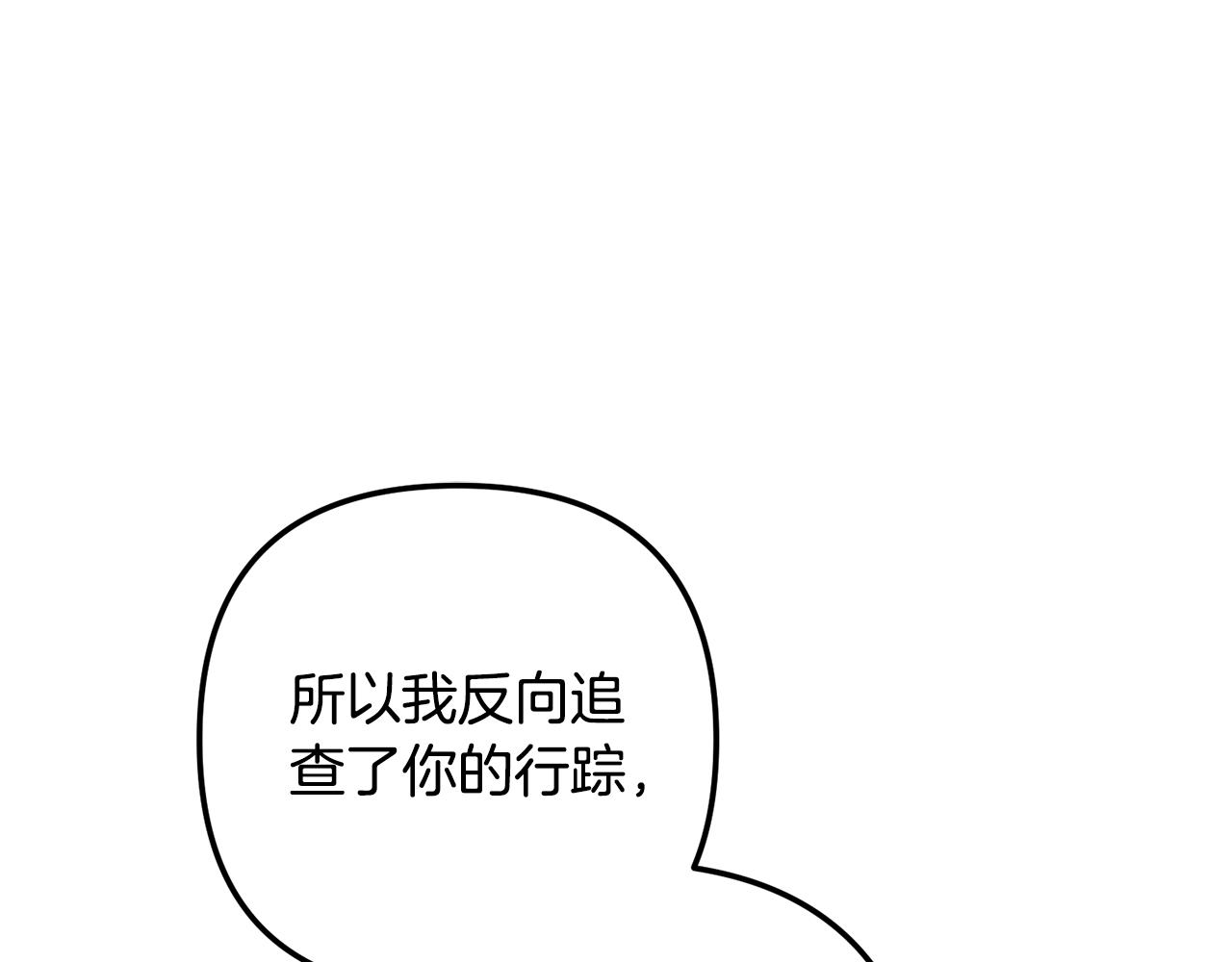 第56话 制出治疗剂(1/6)-第57话