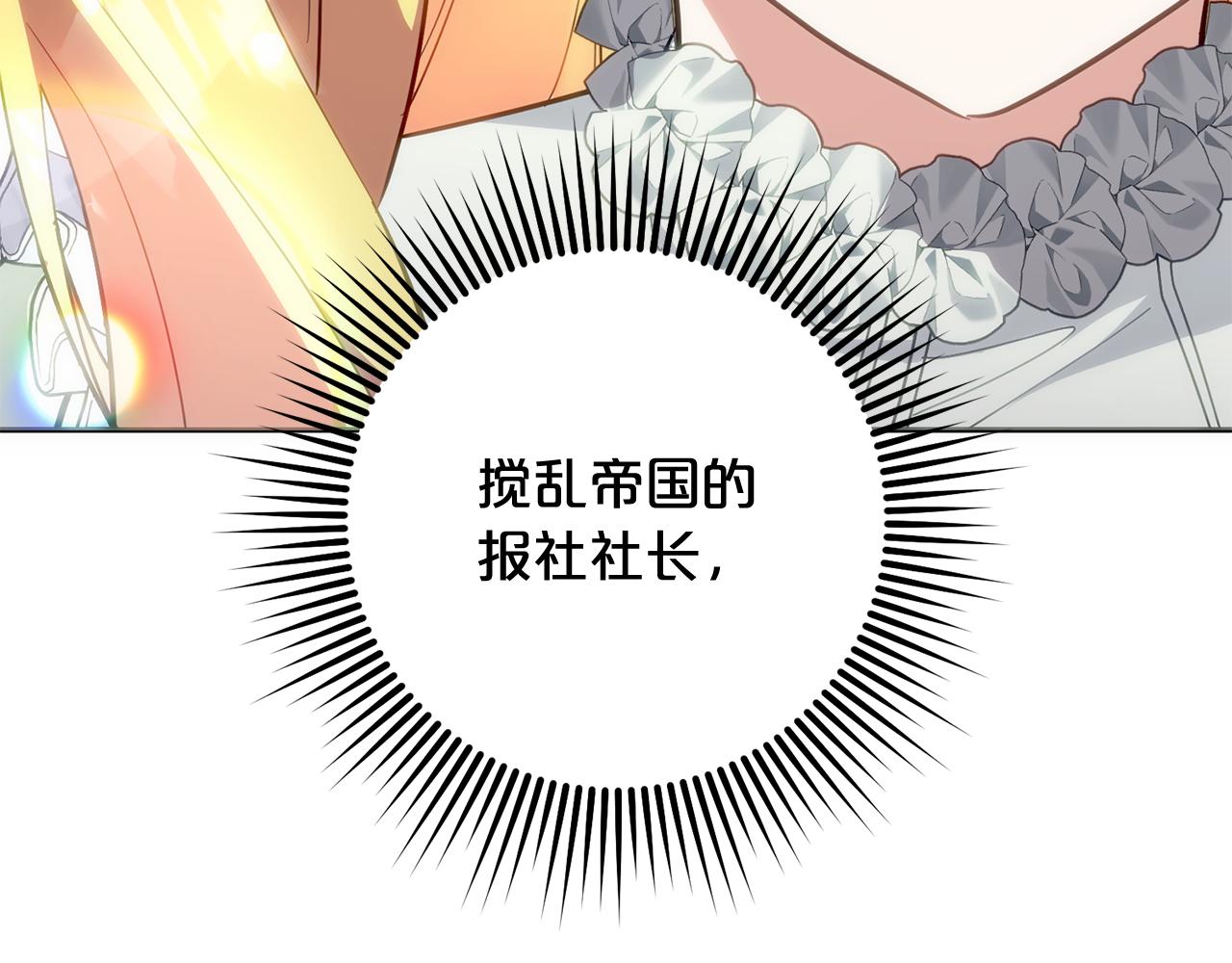第56话 制出治疗剂(1/6)-第57话