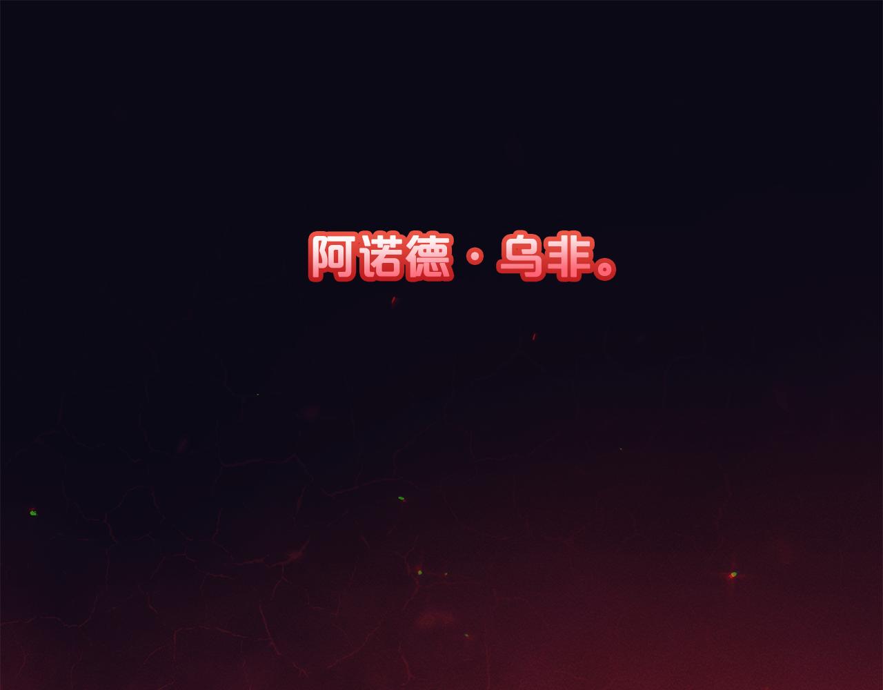第58话 为皇帝的罪行作证(1/6)-第59话