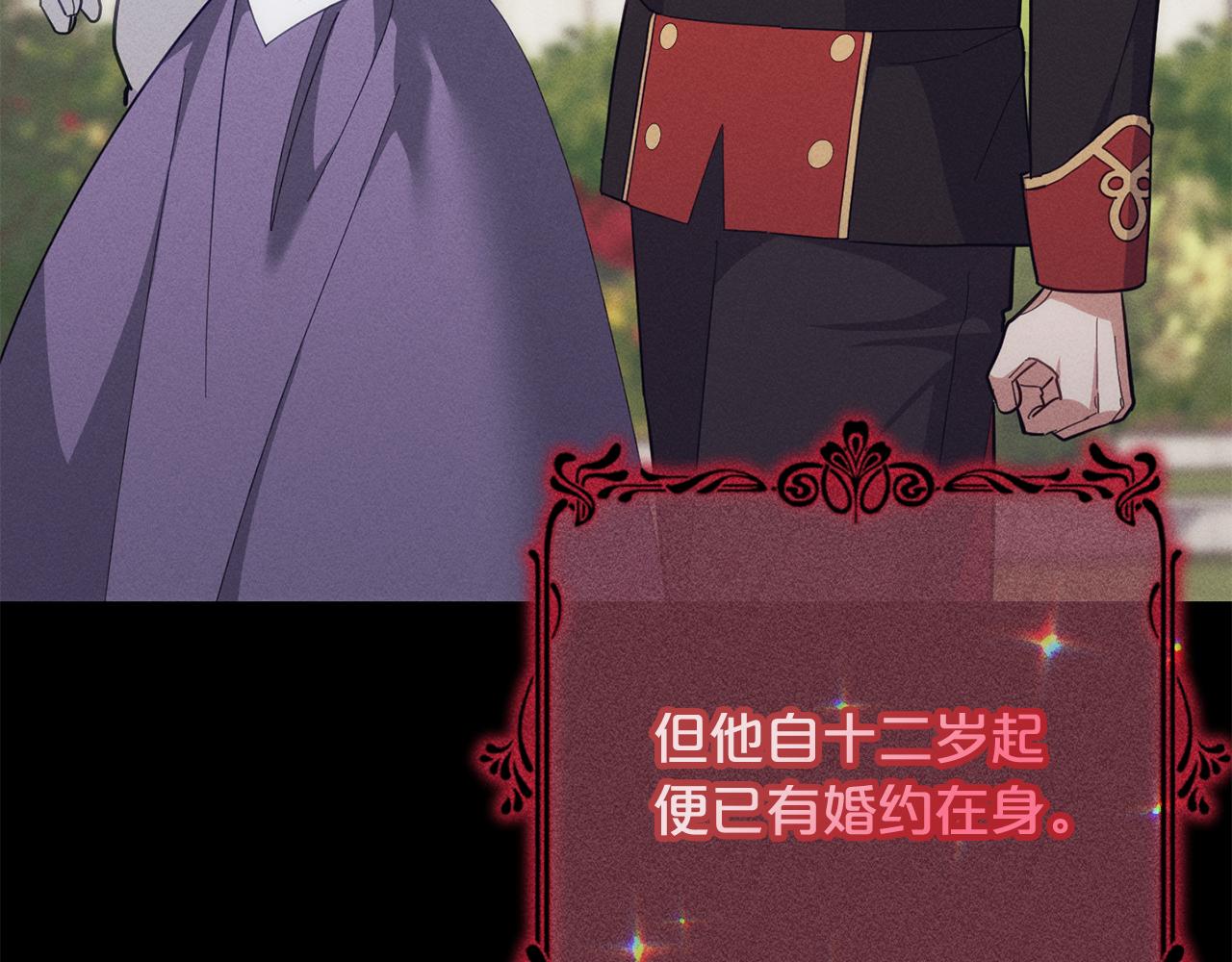 第58话 为皇帝的罪行作证(1/6)-第59话