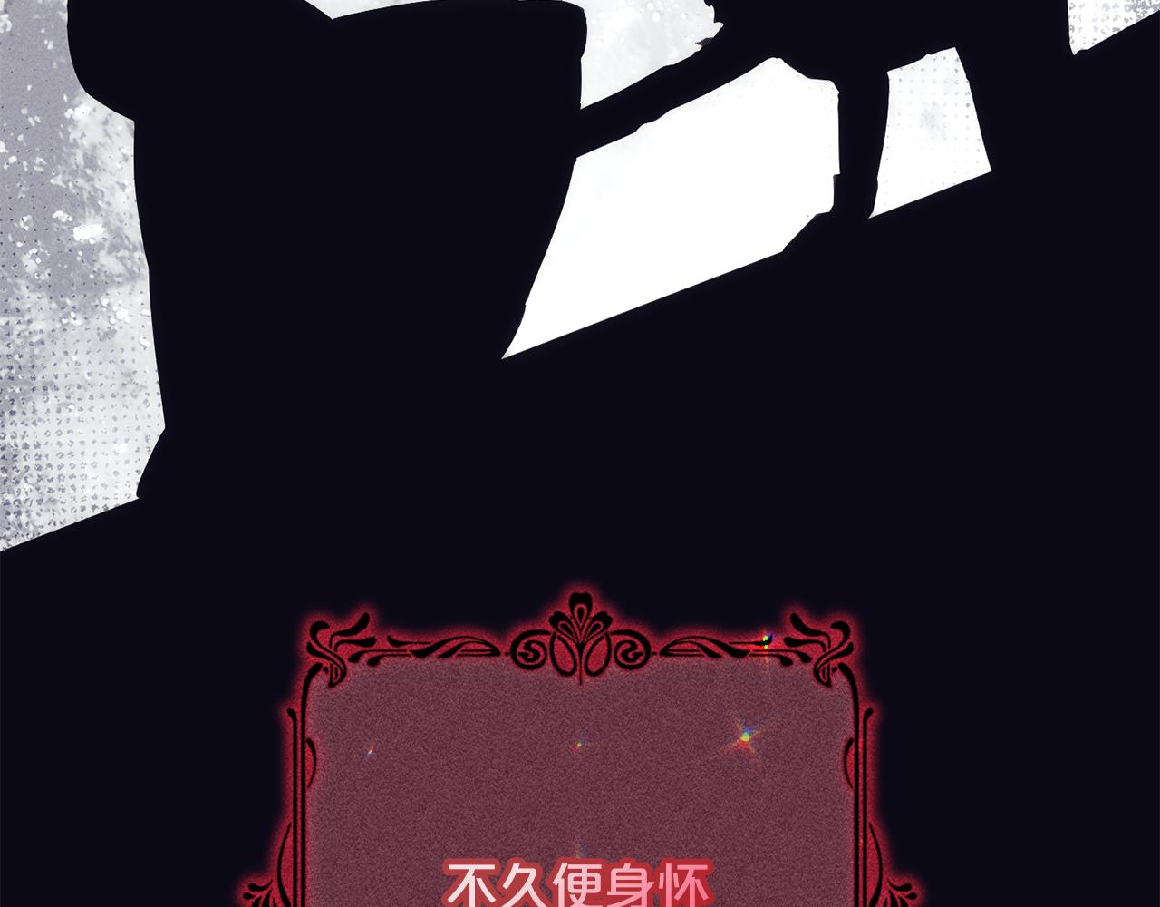 第58话 为皇帝的罪行作证(1/6)-第59话