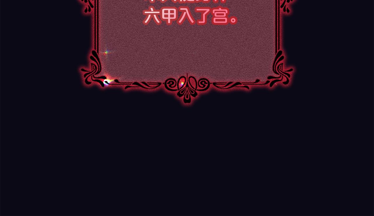 第58话 为皇帝的罪行作证(1/6)-第59话