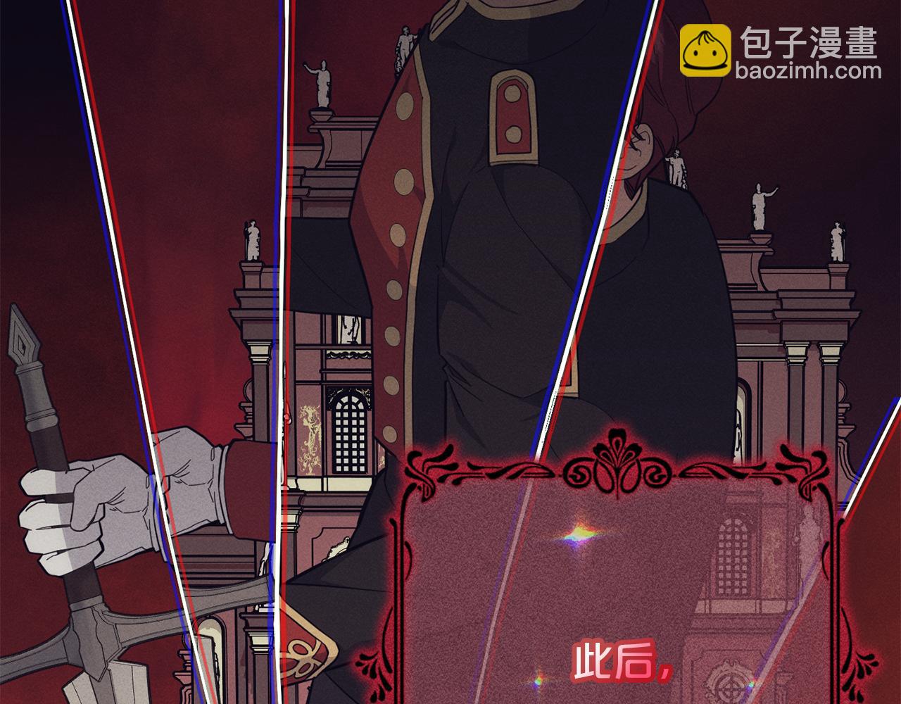 第58话 为皇帝的罪行作证(1/6)-第59话