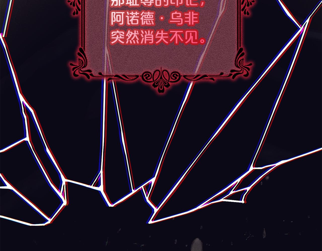 第58话 为皇帝的罪行作证(1/6)-第59话