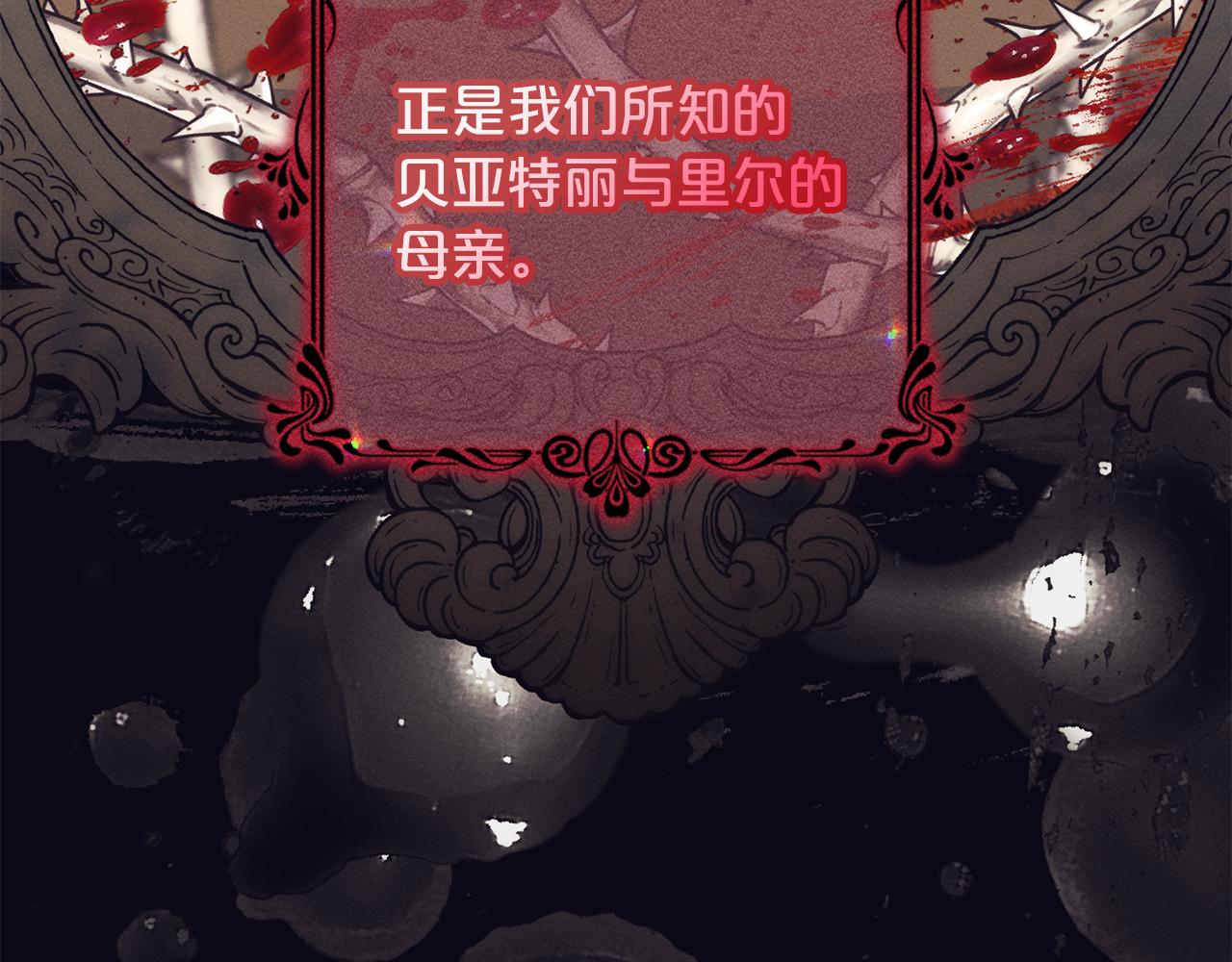 第58话 为皇帝的罪行作证(1/6)-第59话
