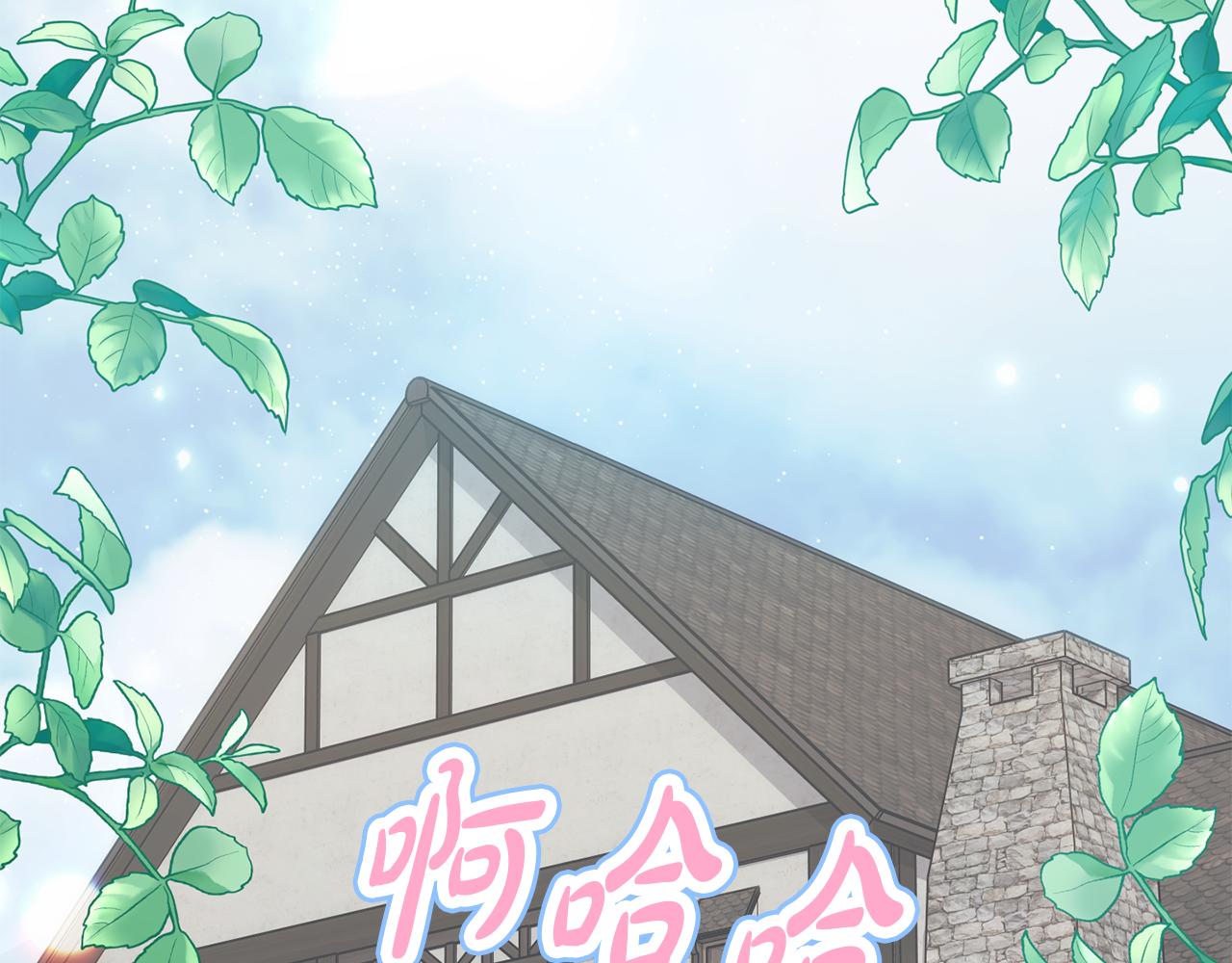 第58话 为皇帝的罪行作证(1/6)-第59话