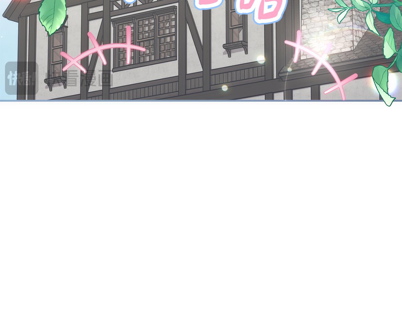 第58话 为皇帝的罪行作证(1/6)-第59话