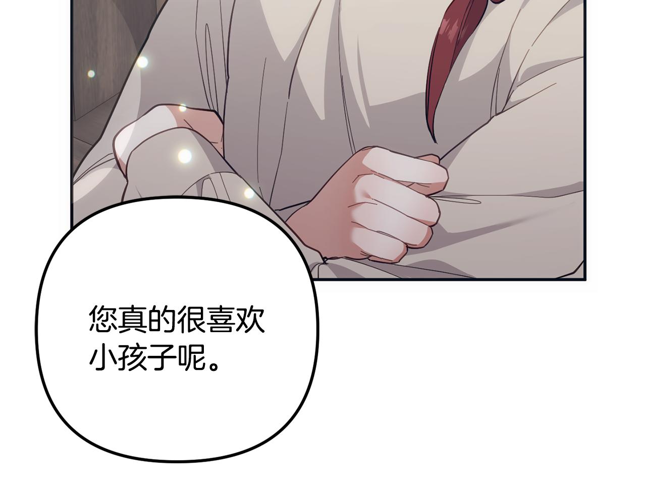 第58话 为皇帝的罪行作证(1/6)-第59话