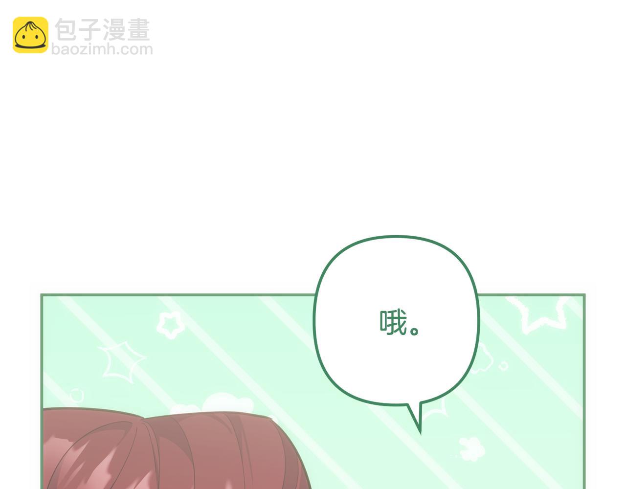 第58话 为皇帝的罪行作证(1/6)-第59话