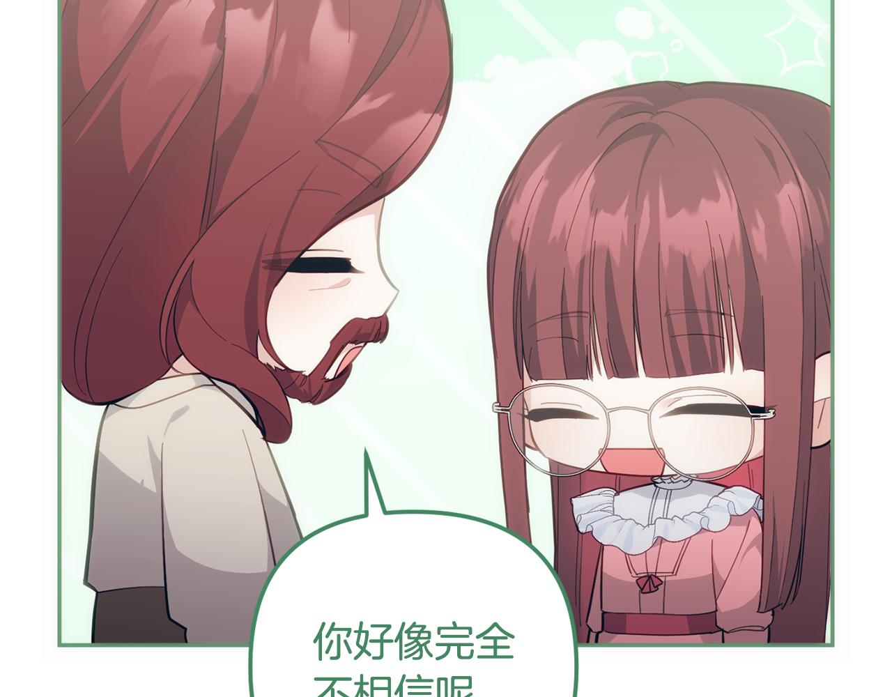 第58话 为皇帝的罪行作证(1/6)-第59话