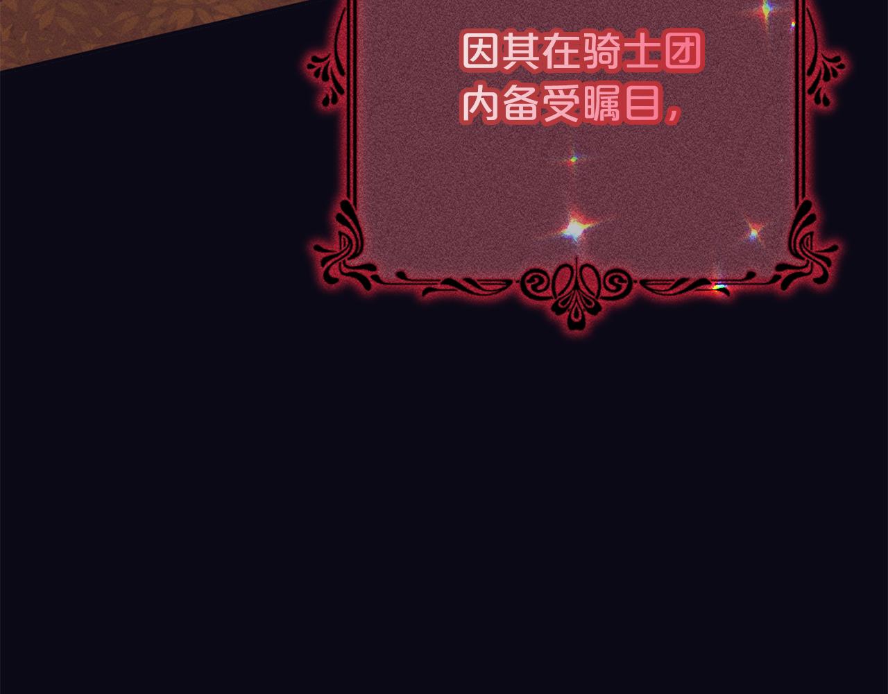 第58话 为皇帝的罪行作证(1/6)-第59话