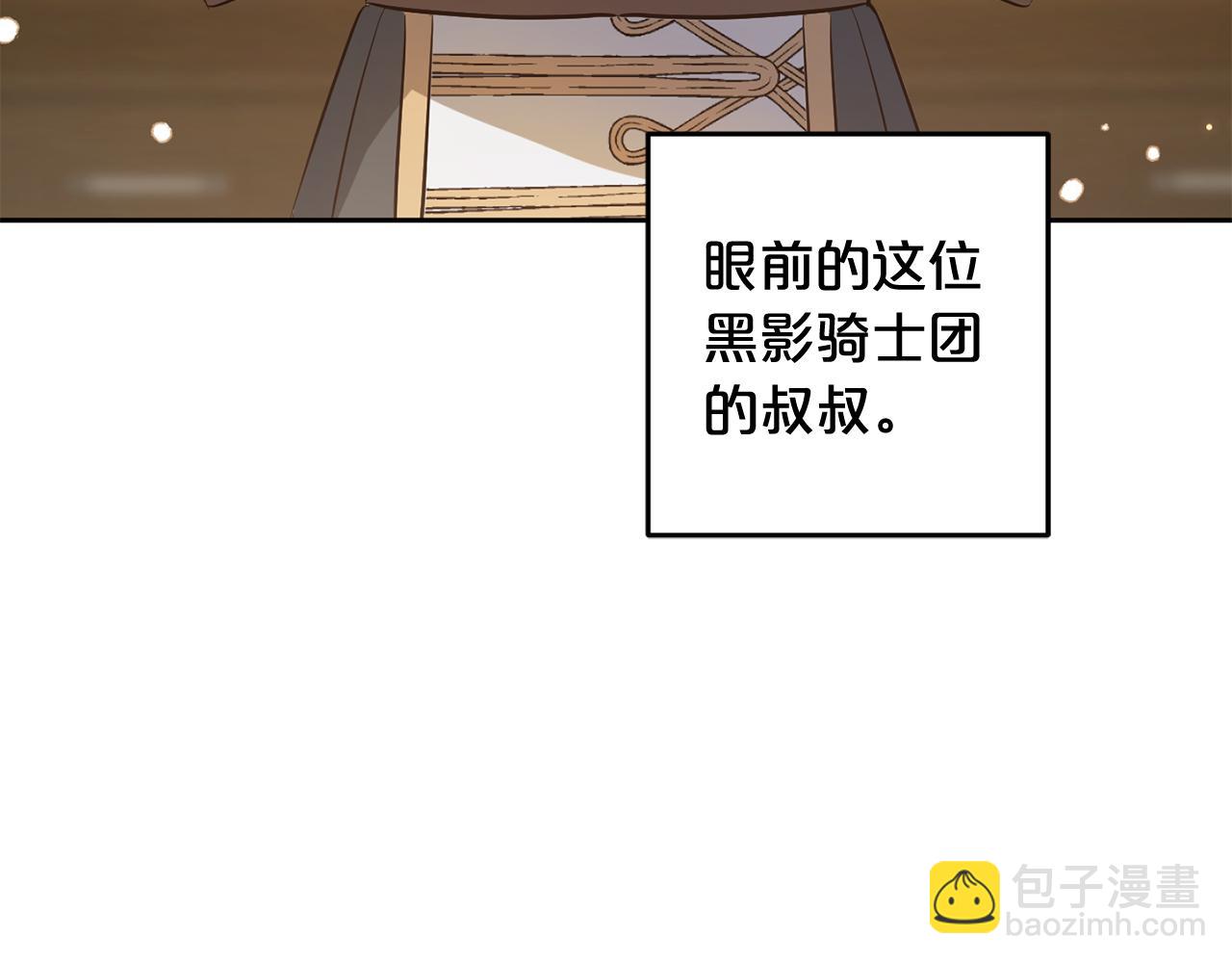 第7话  接受教育(1/4)-第7话