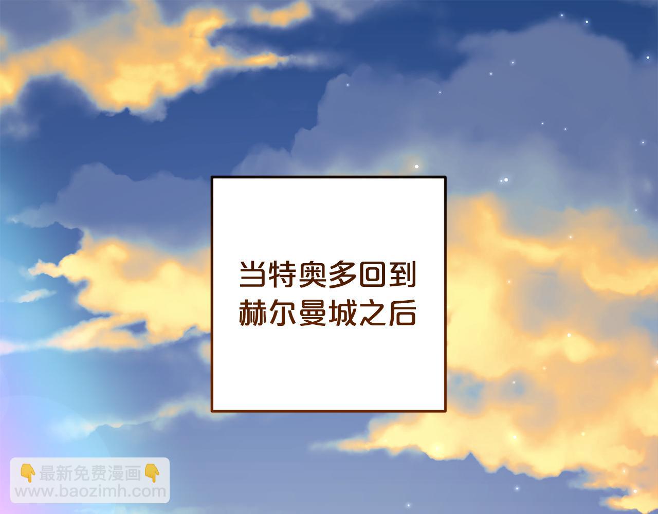第7话  接受教育(1/4)-第7话