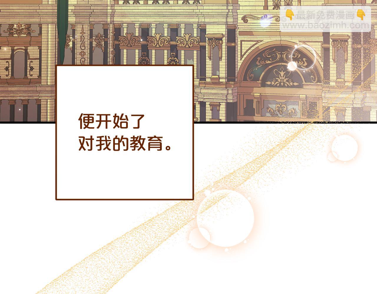 第7话  接受教育(1/4)-第7话