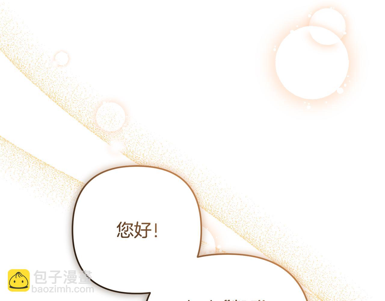第7话  接受教育(1/4)-第7话