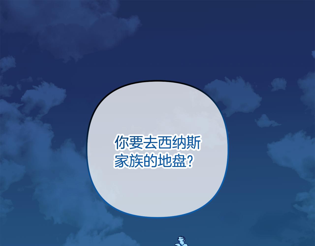 第60话 记忆的力量(1/5)-第61话