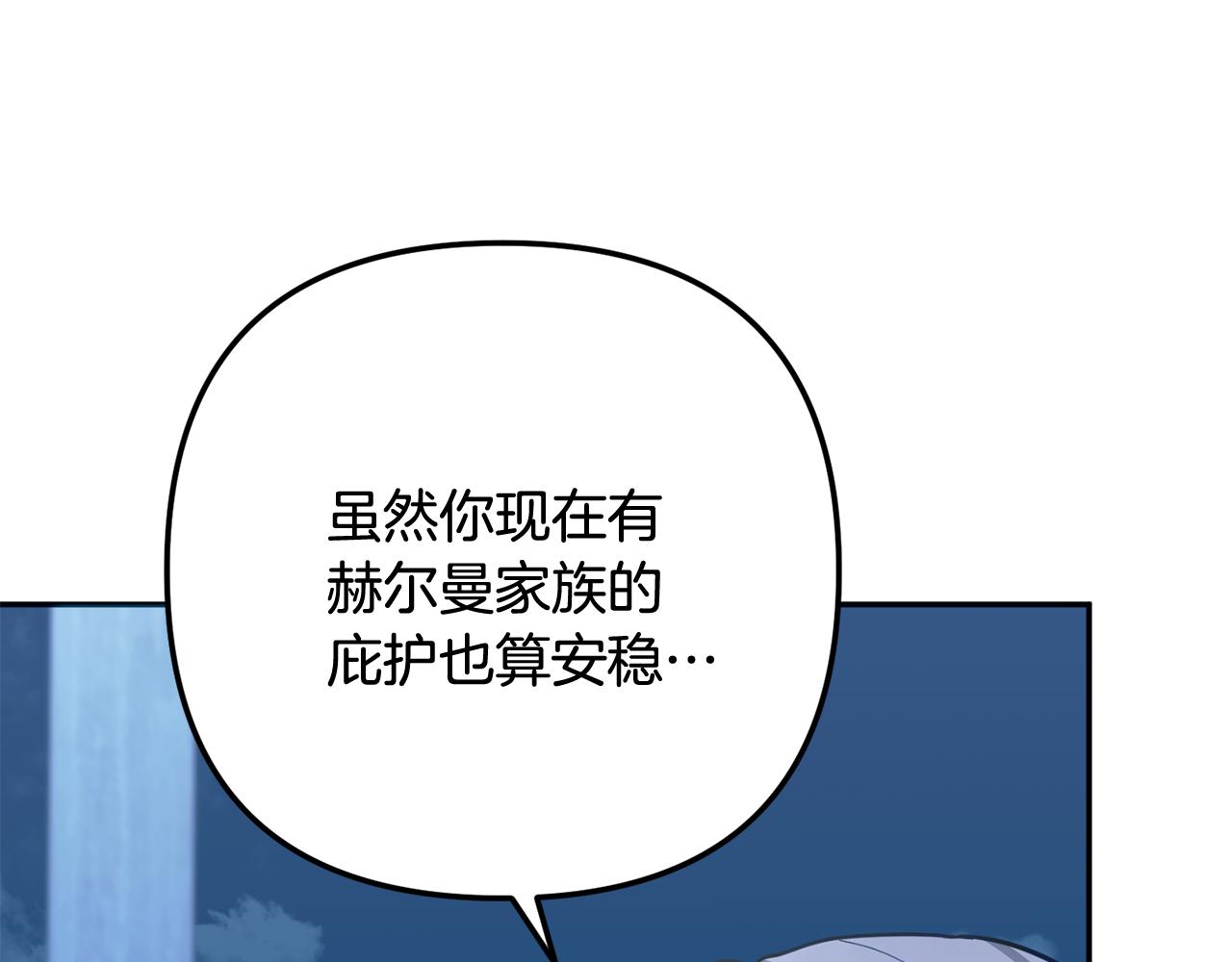 第60话 记忆的力量(1/5)-第61话
