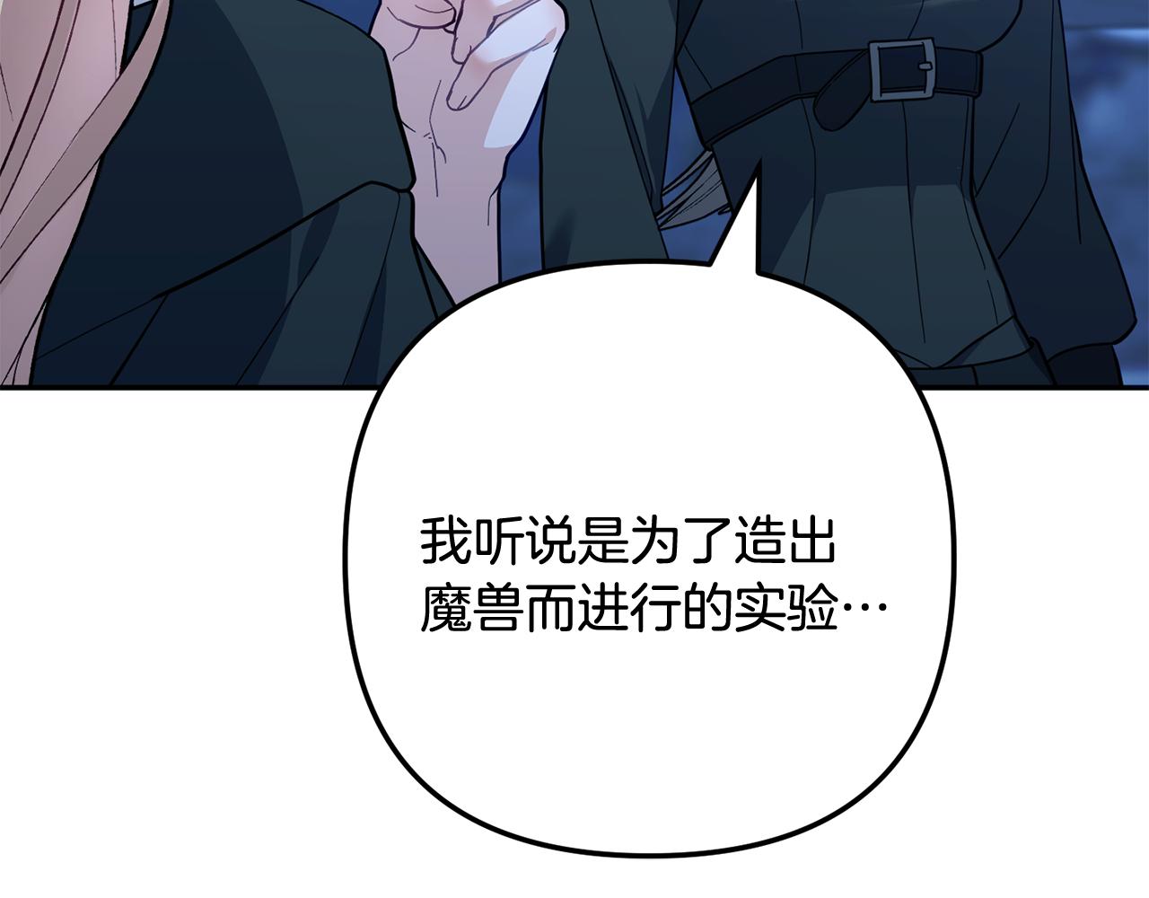 第60话 记忆的力量(1/5)-第61话