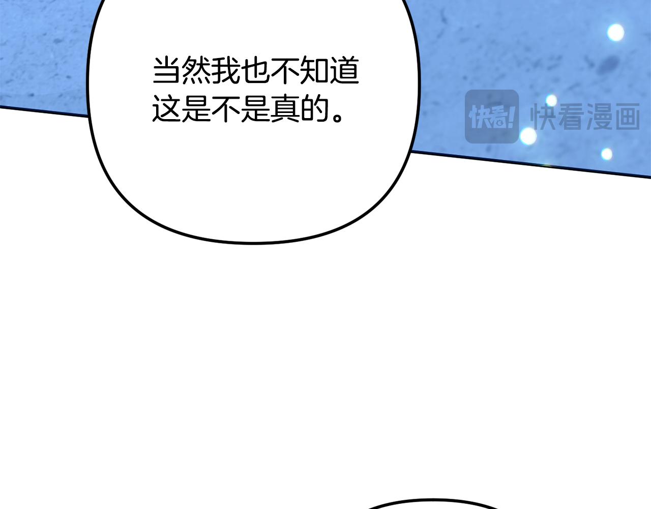 第60话 记忆的力量(1/5)-第61话