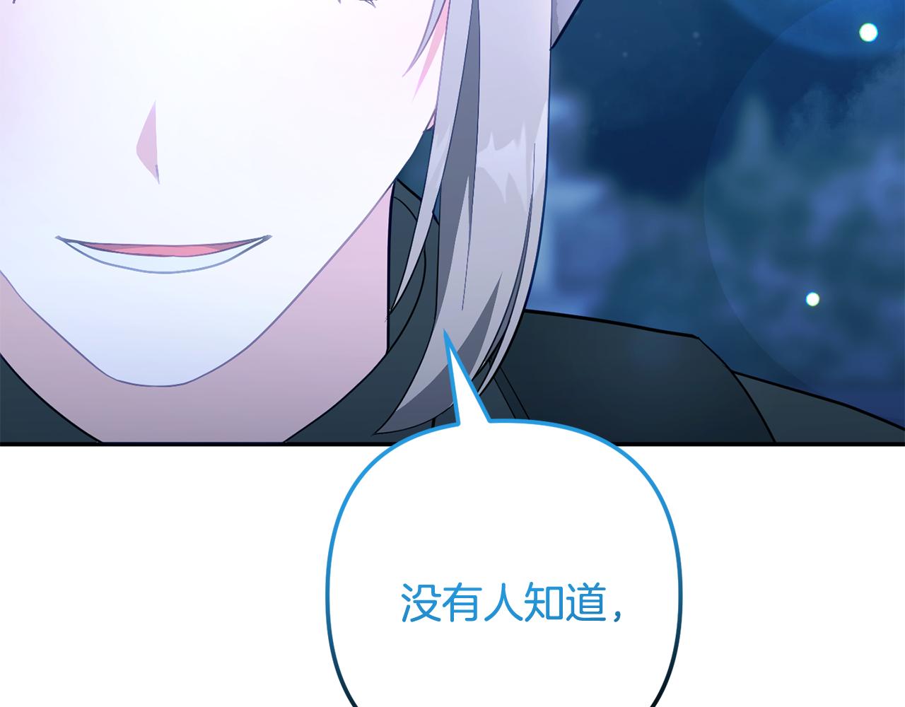 第60话 记忆的力量(1/5)-第61话