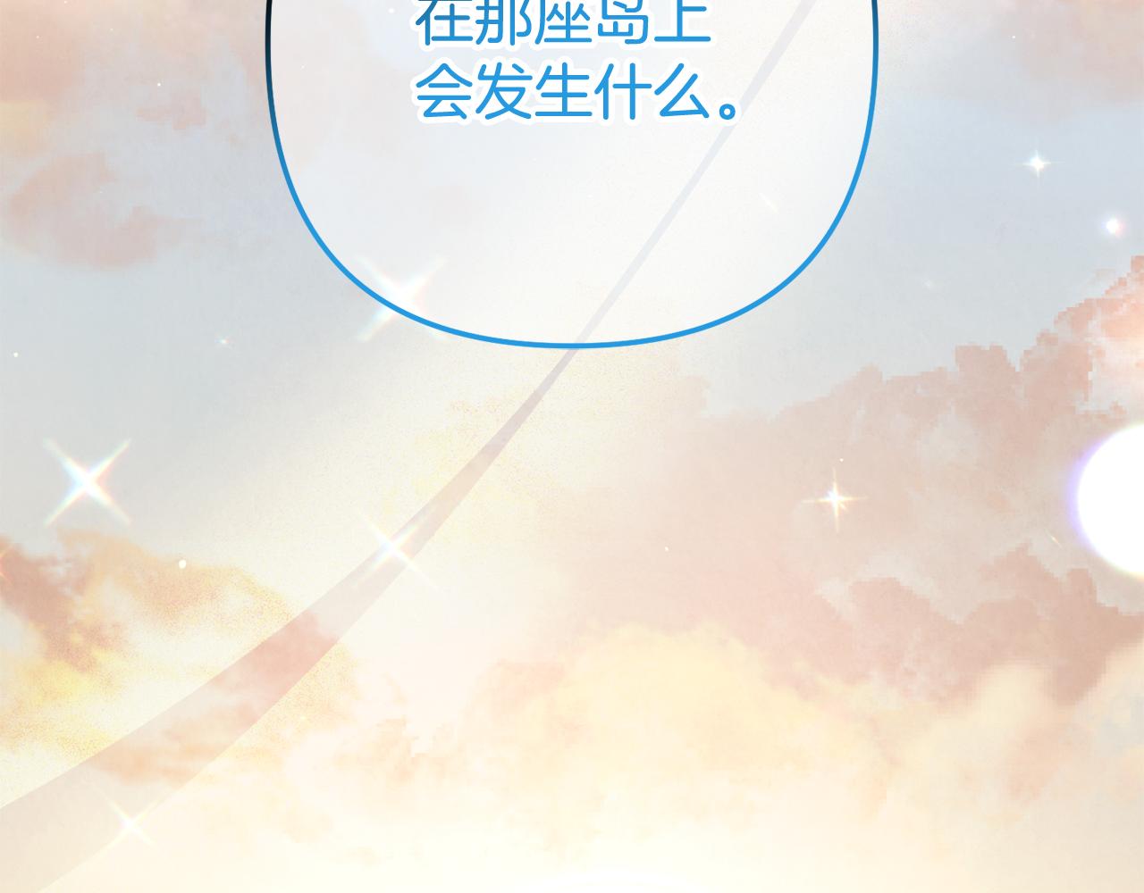 第60话 记忆的力量(1/5)-第61话