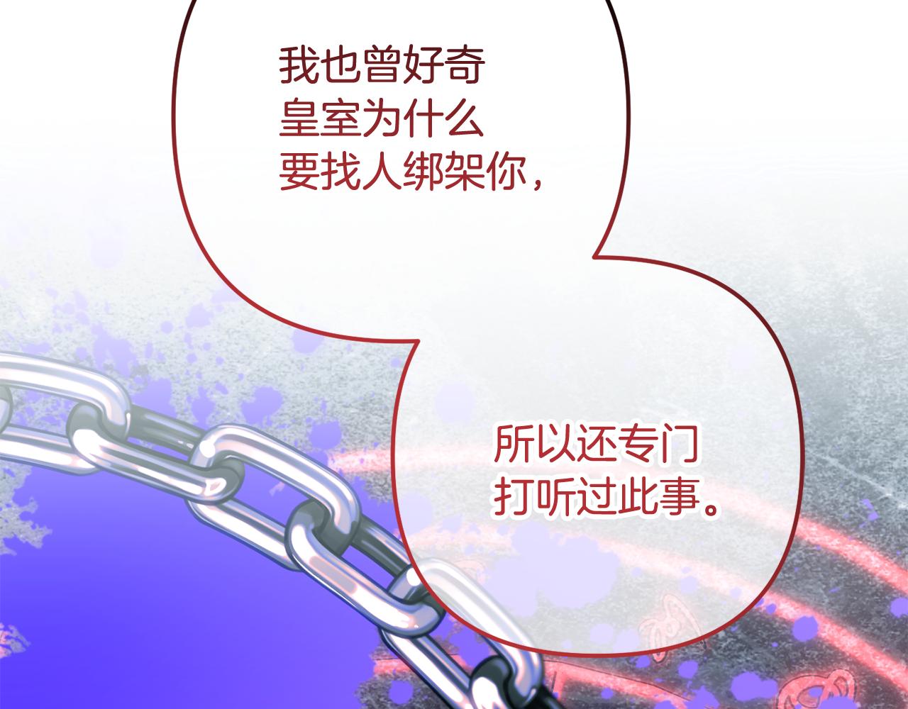 第60话 记忆的力量(1/5)-第61话
