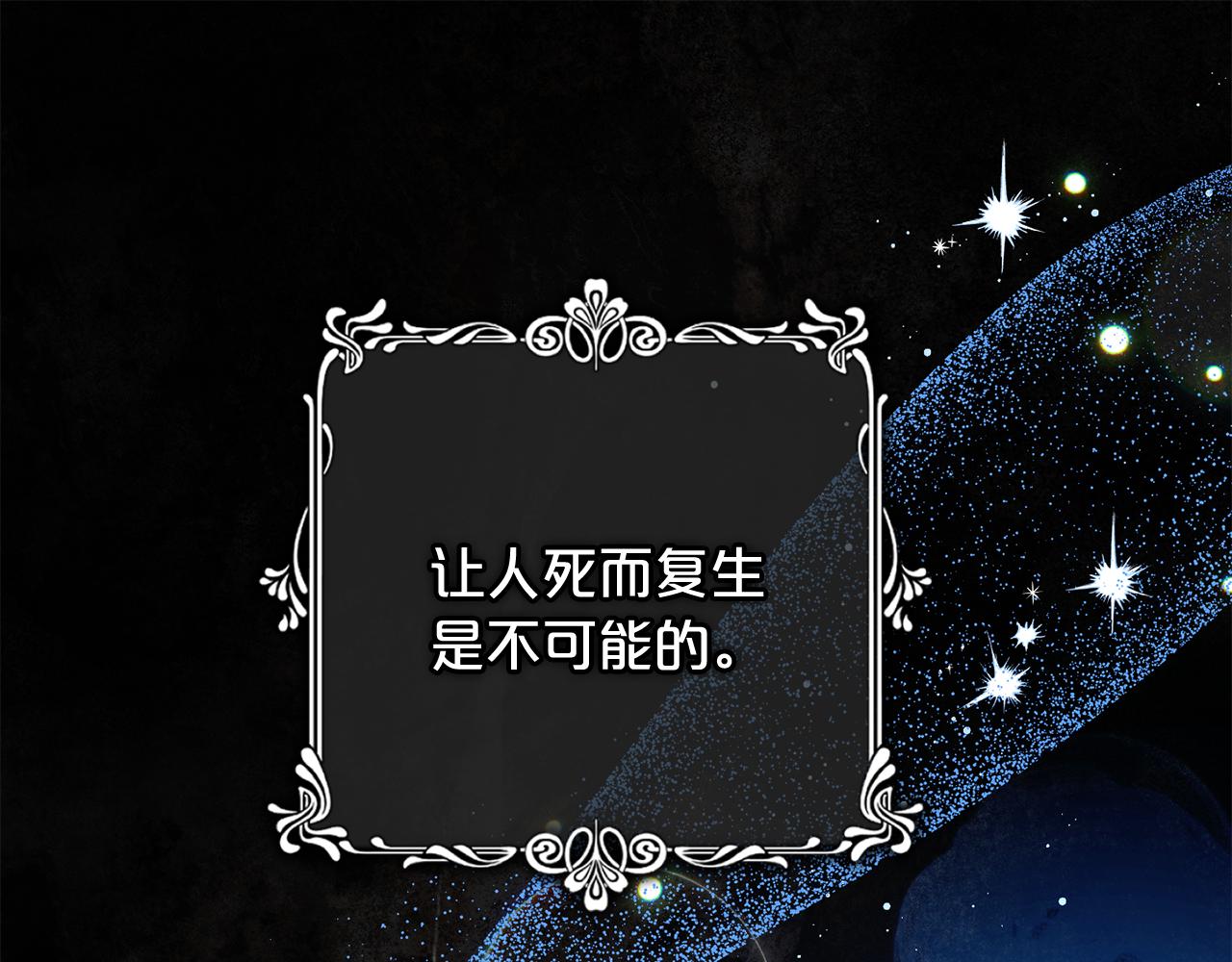 第62话 实验体的身份(1/6)-第63话