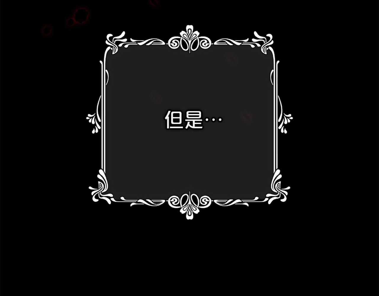 第62话 实验体的身份(1/6)-第63话