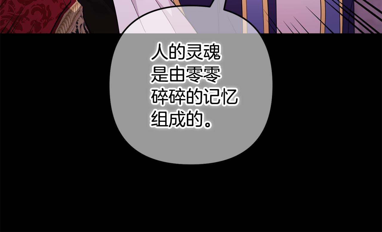 第62话 实验体的身份(1/6)-第63话
