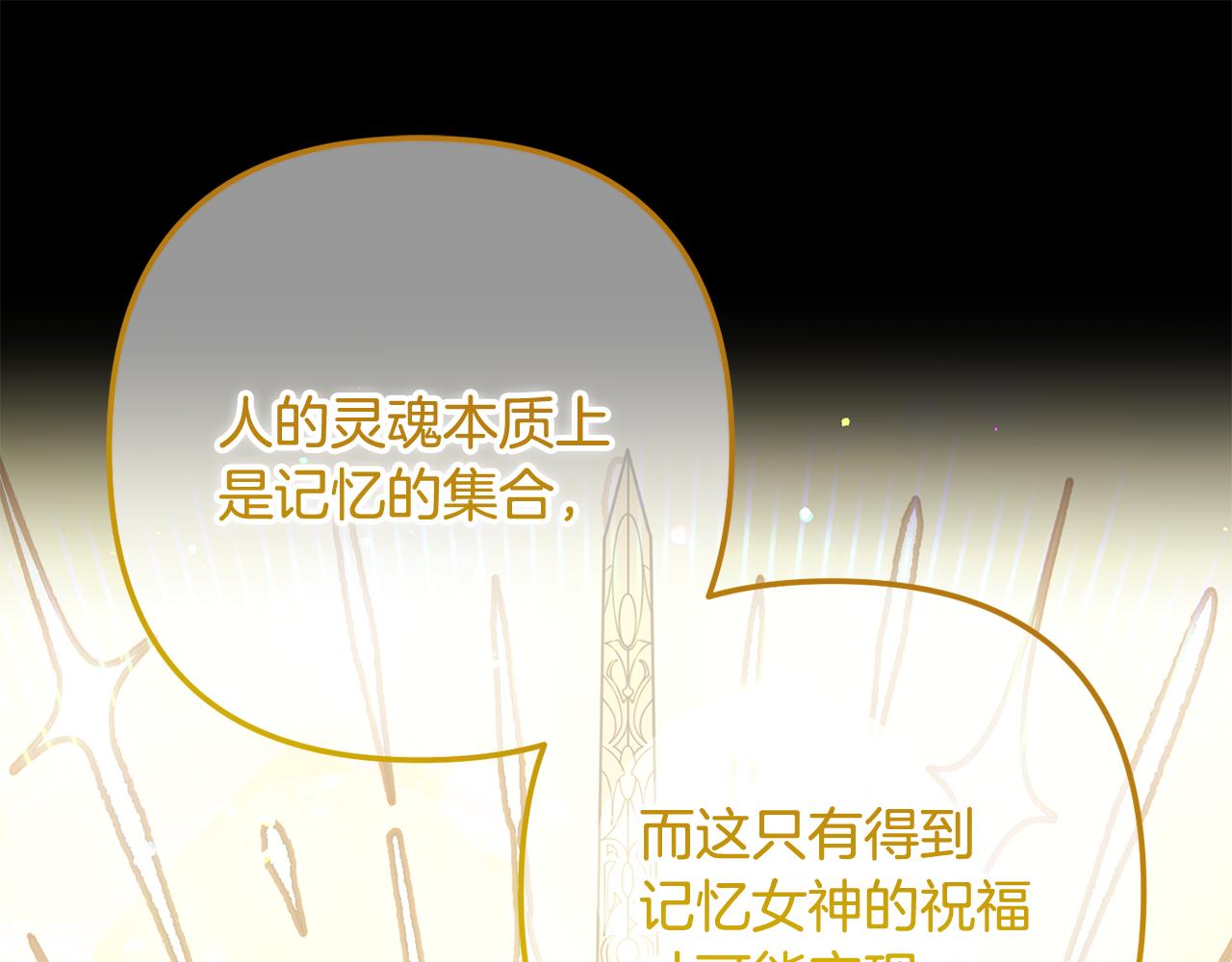第62话 实验体的身份(1/6)-第63话