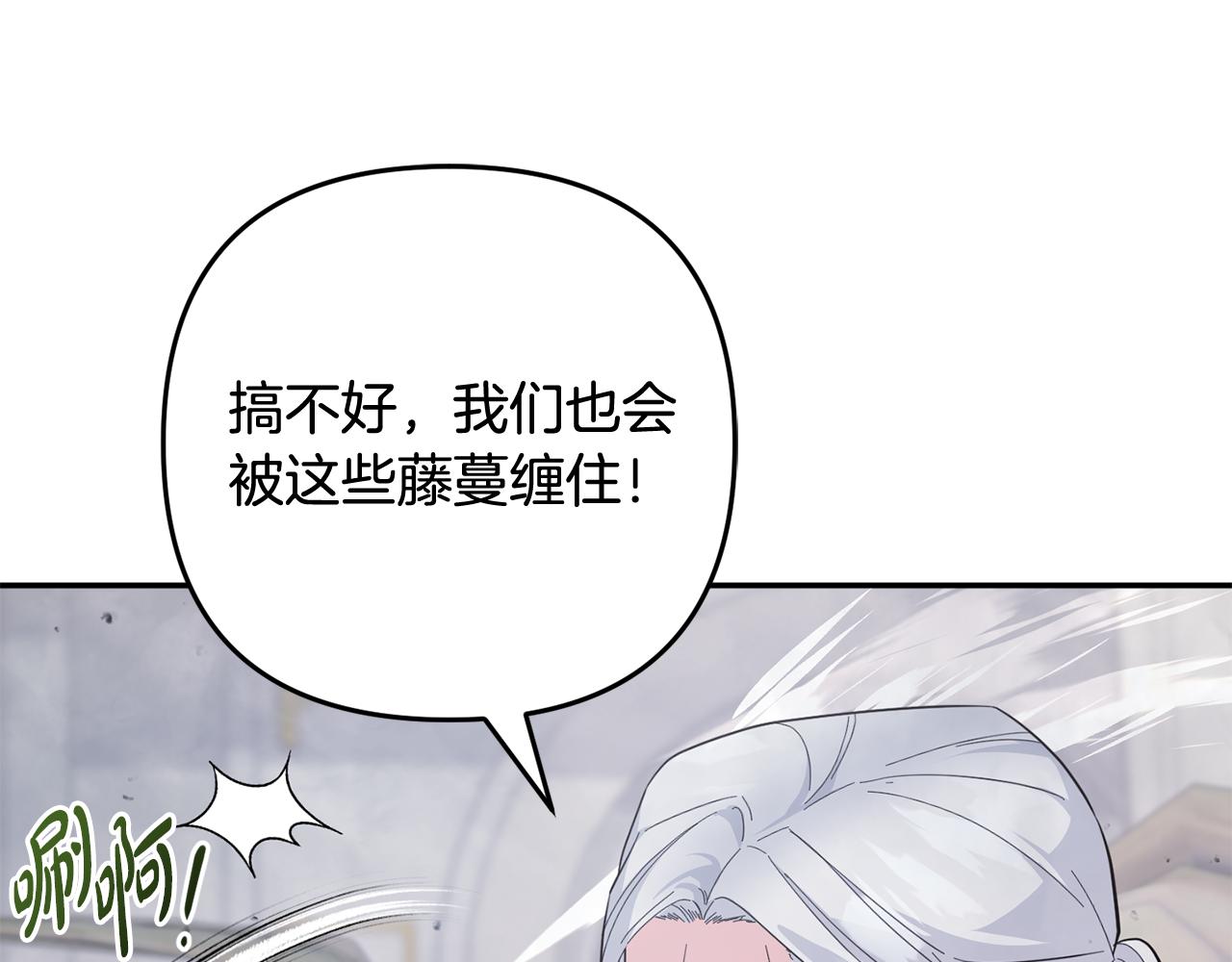 第64话 掉以轻心(1/5)-第65话