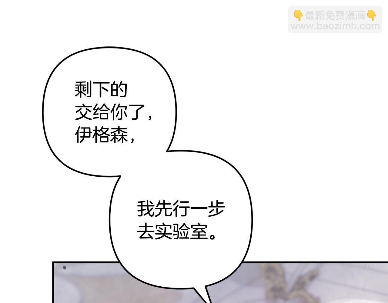 第64话 掉以轻心(1/5)-第65话