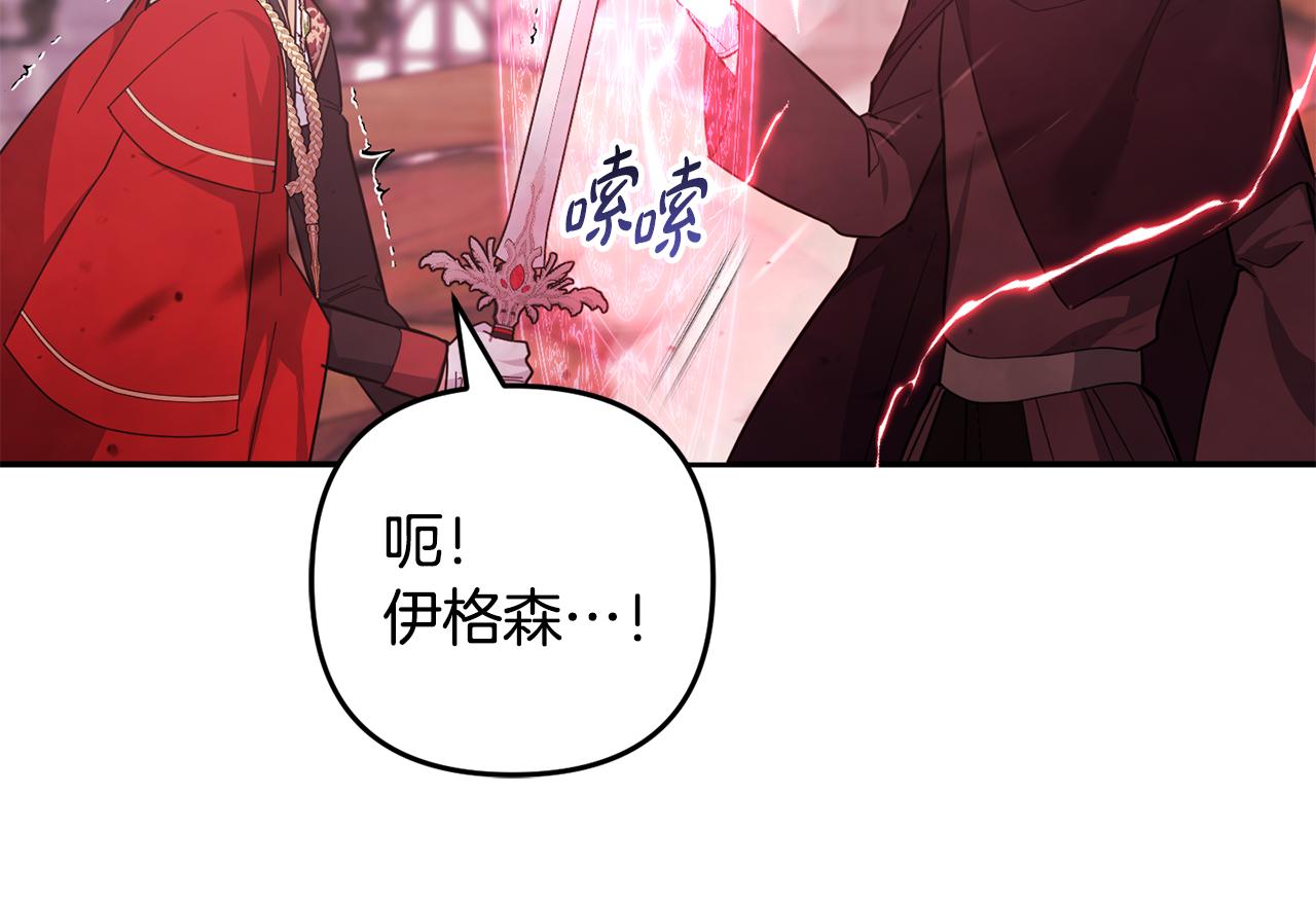 第64话 掉以轻心(1/5)-第65话
