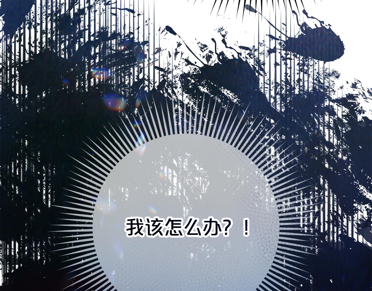 第64话 掉以轻心(1/5)-第65话