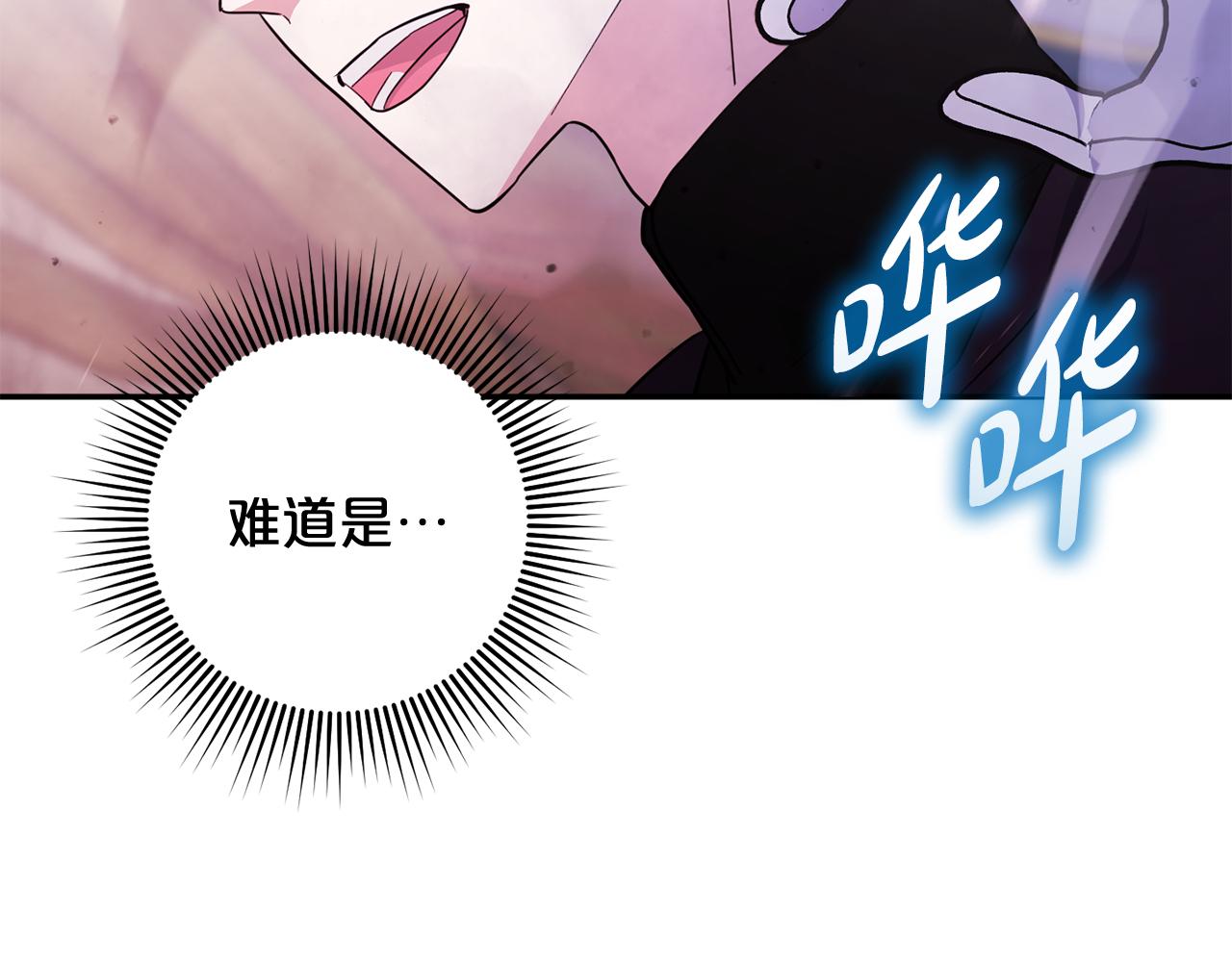 第64话 掉以轻心(1/5)-第65话