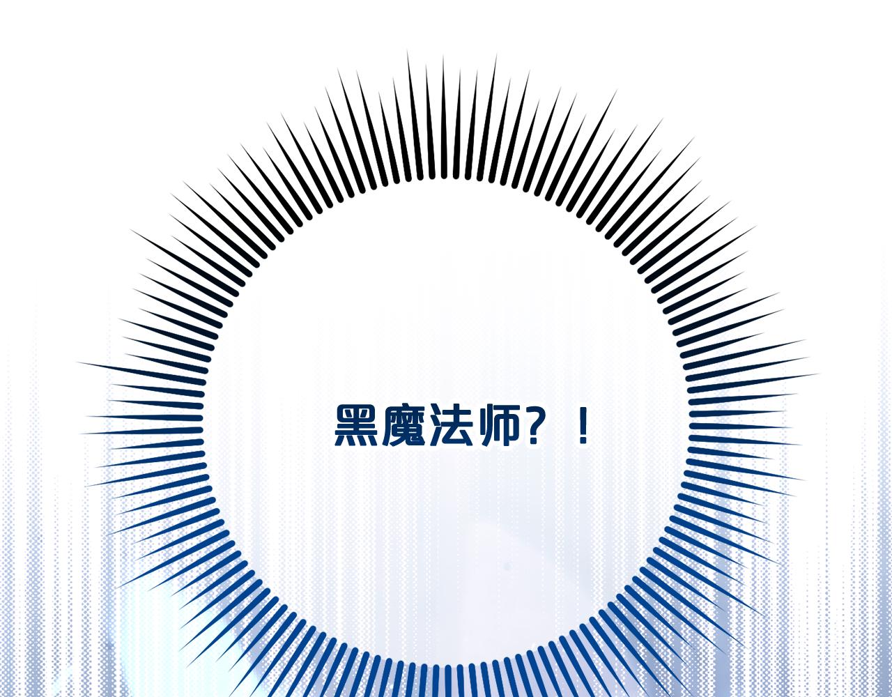 第64话 掉以轻心(1/5)-第65话