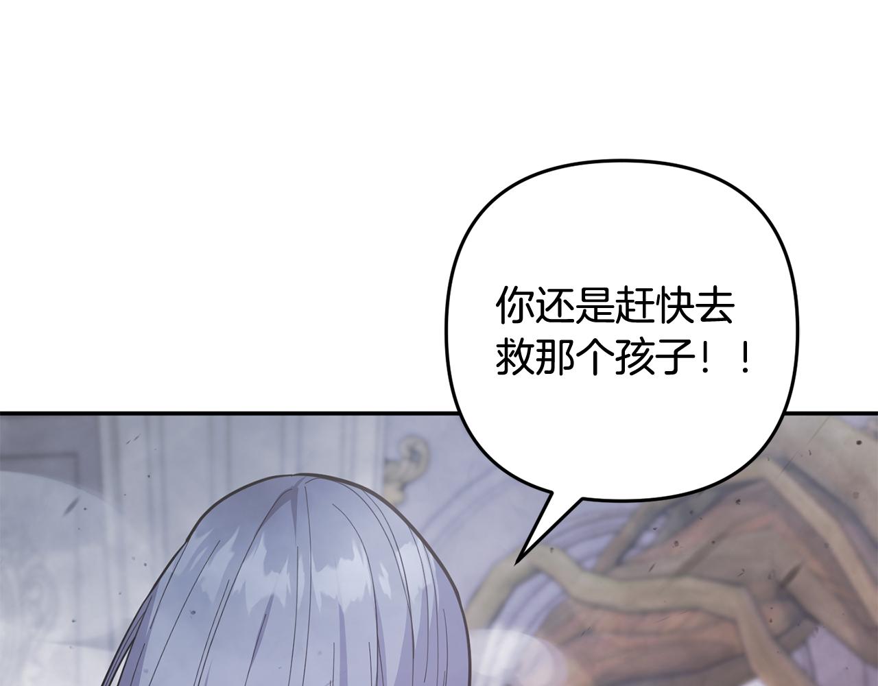 第64话 掉以轻心(1/5)-第65话