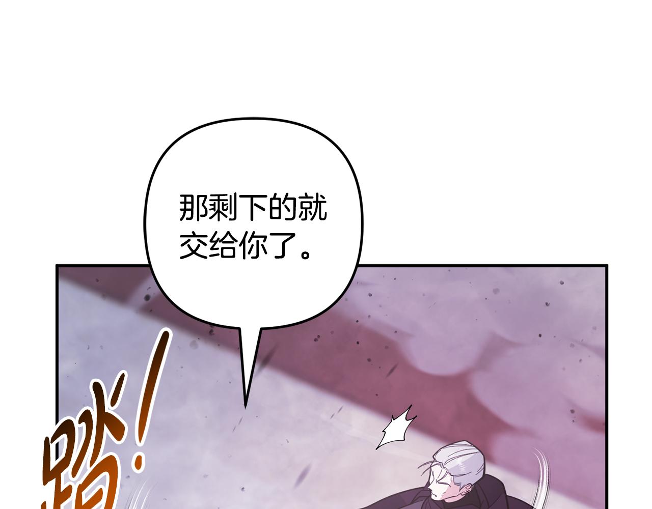 第64话 掉以轻心(1/5)-第65话