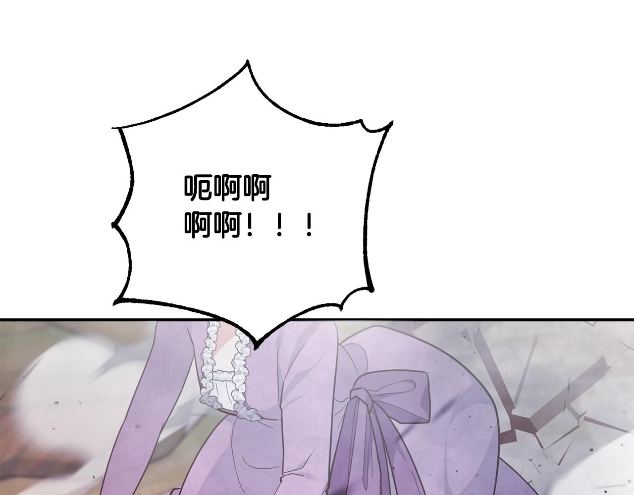 第64话 掉以轻心(1/5)-第65话