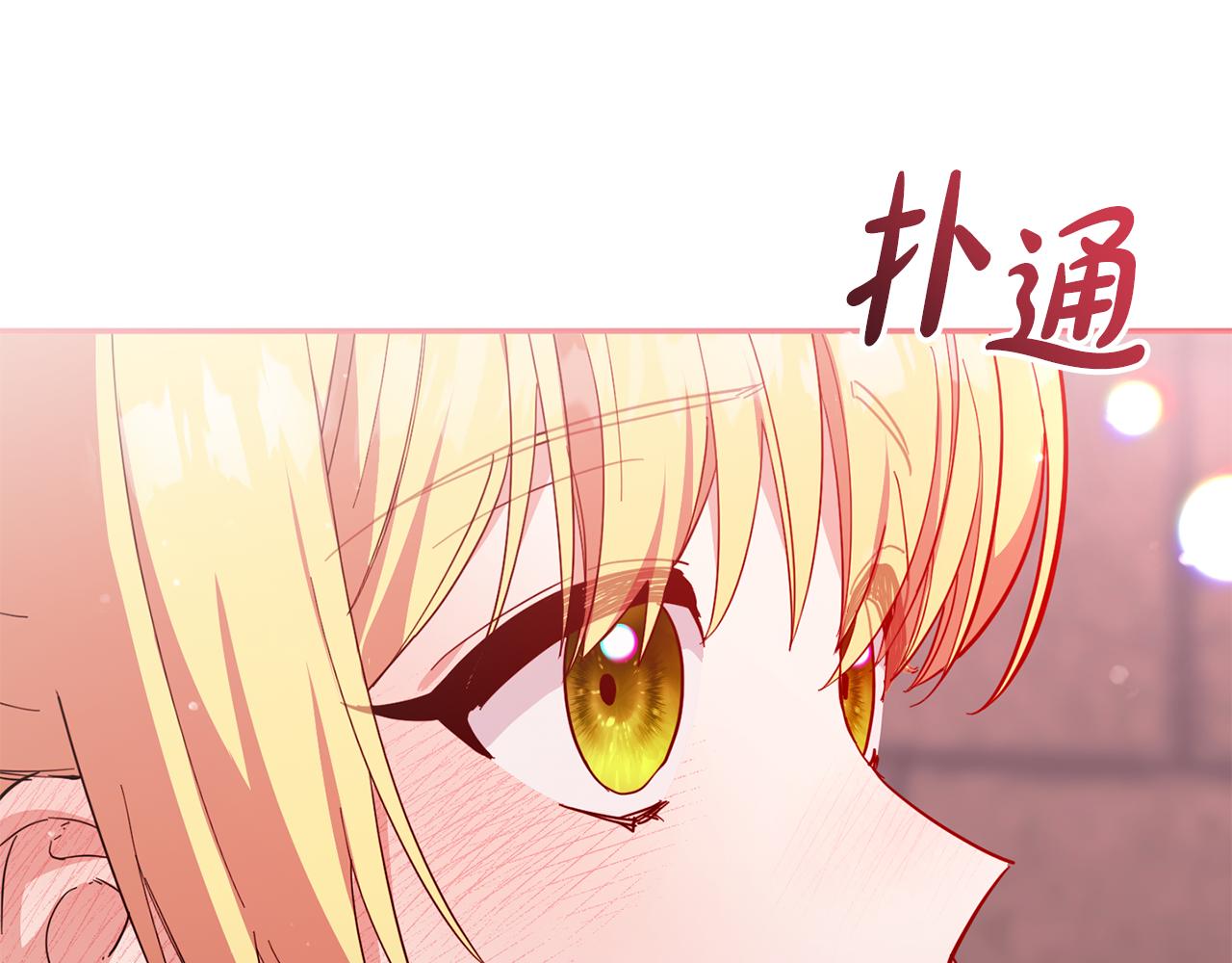 第66话 沉睡了三天三夜(1/4)-第67话