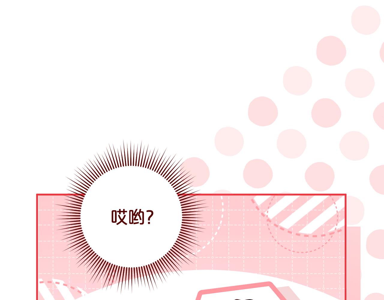 第66话 沉睡了三天三夜(1/4)-第67话