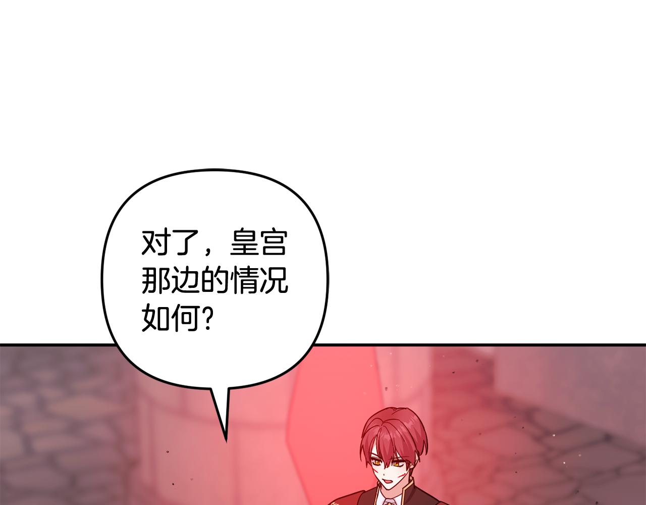第66话 沉睡了三天三夜(1/4)-第67话