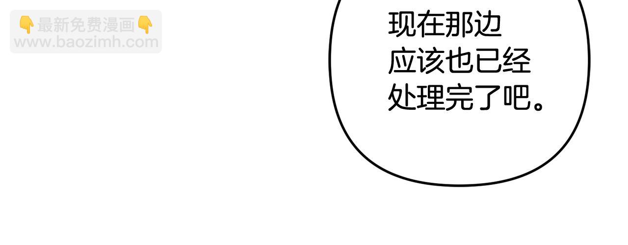 第66话 沉睡了三天三夜(1/4)-第67话