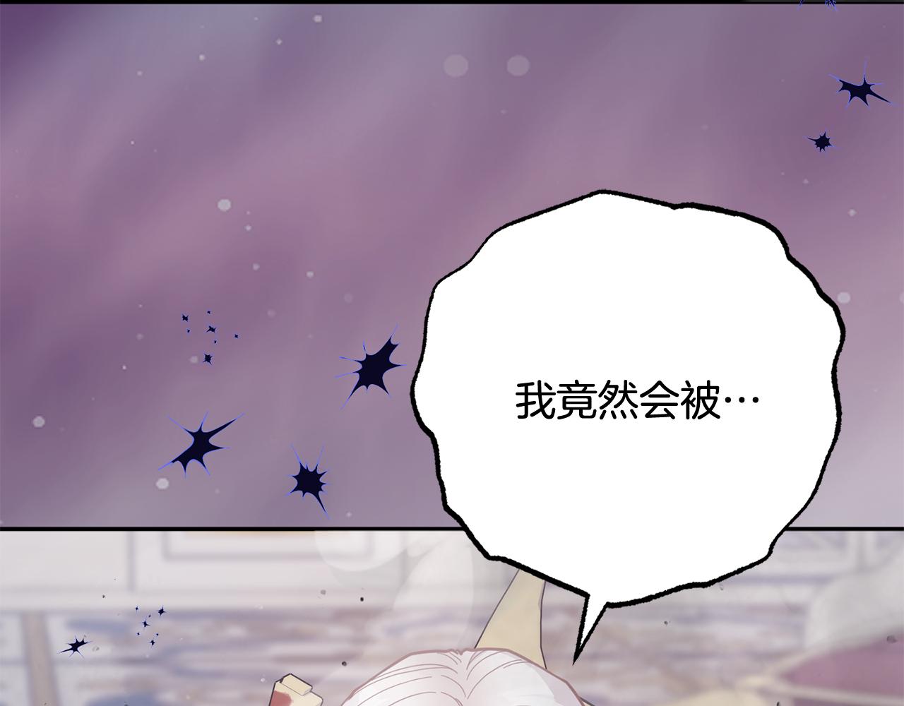 第66话 沉睡了三天三夜(1/4)-第67话
