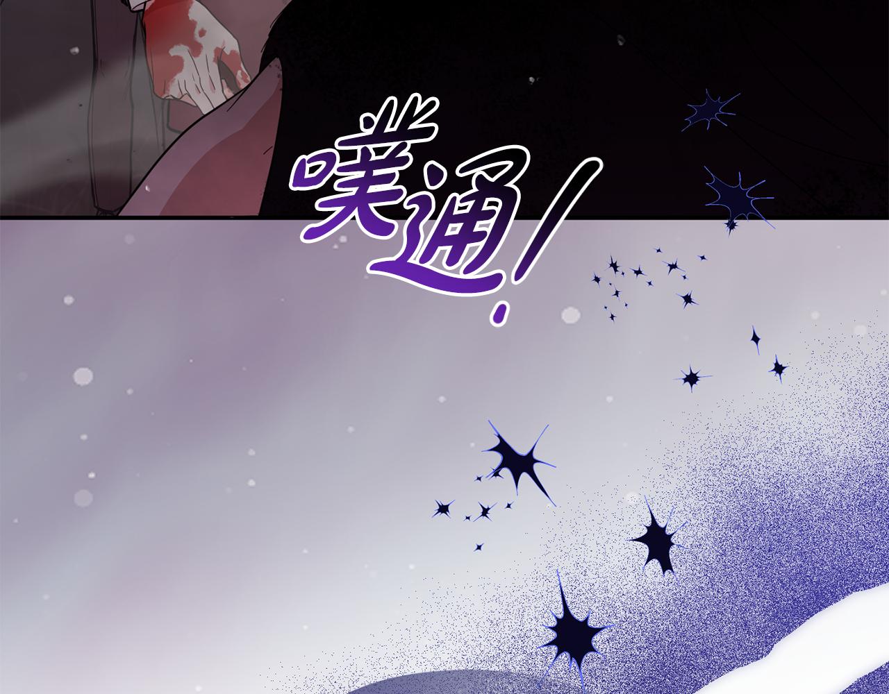 第66话 沉睡了三天三夜(1/4)-第67话