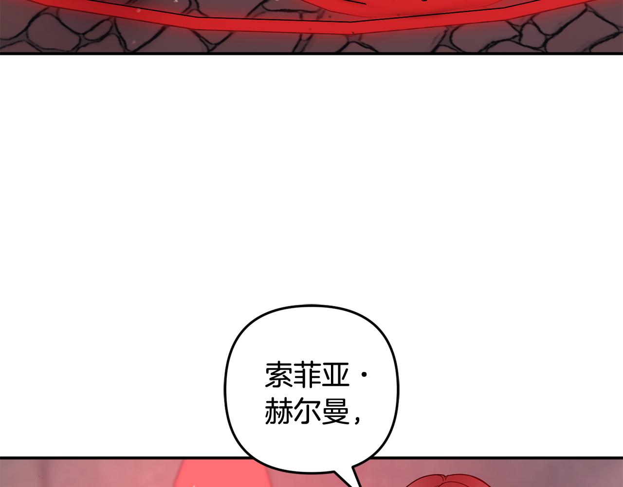 第66话 沉睡了三天三夜(1/4)-第67话