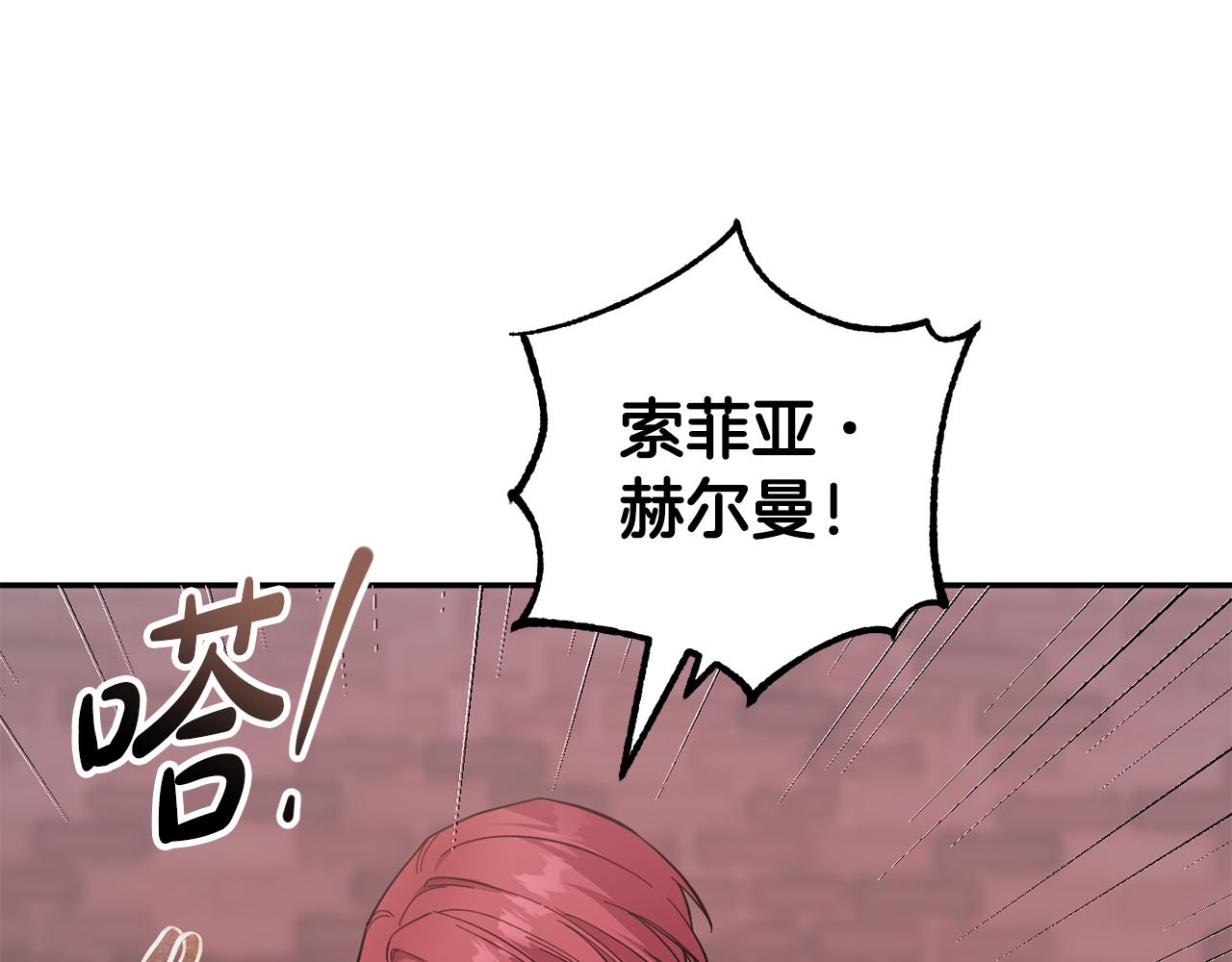 第66话 沉睡了三天三夜(1/4)-第67话
