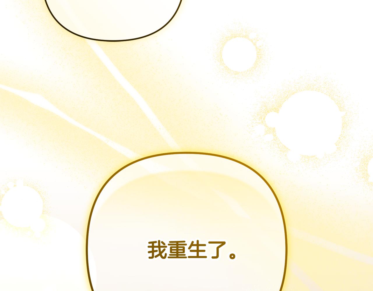 第66话 沉睡了三天三夜(1/4)-第67话