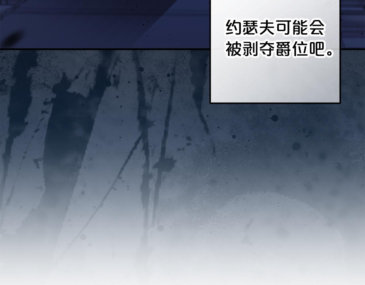 第68话 母亲深爱着我(1/4)-第69话